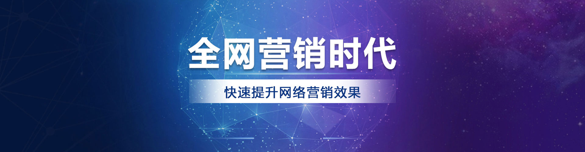 瑞芳百度代理开户