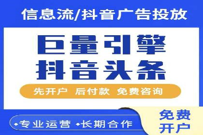 信息流广告案例解析与制作技巧
