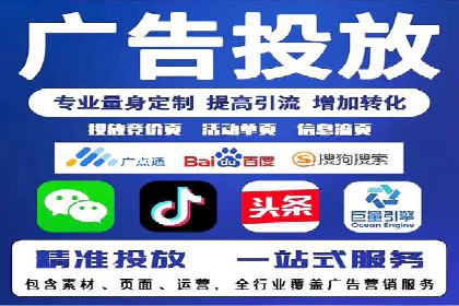 百度关键词推广费用估算方法